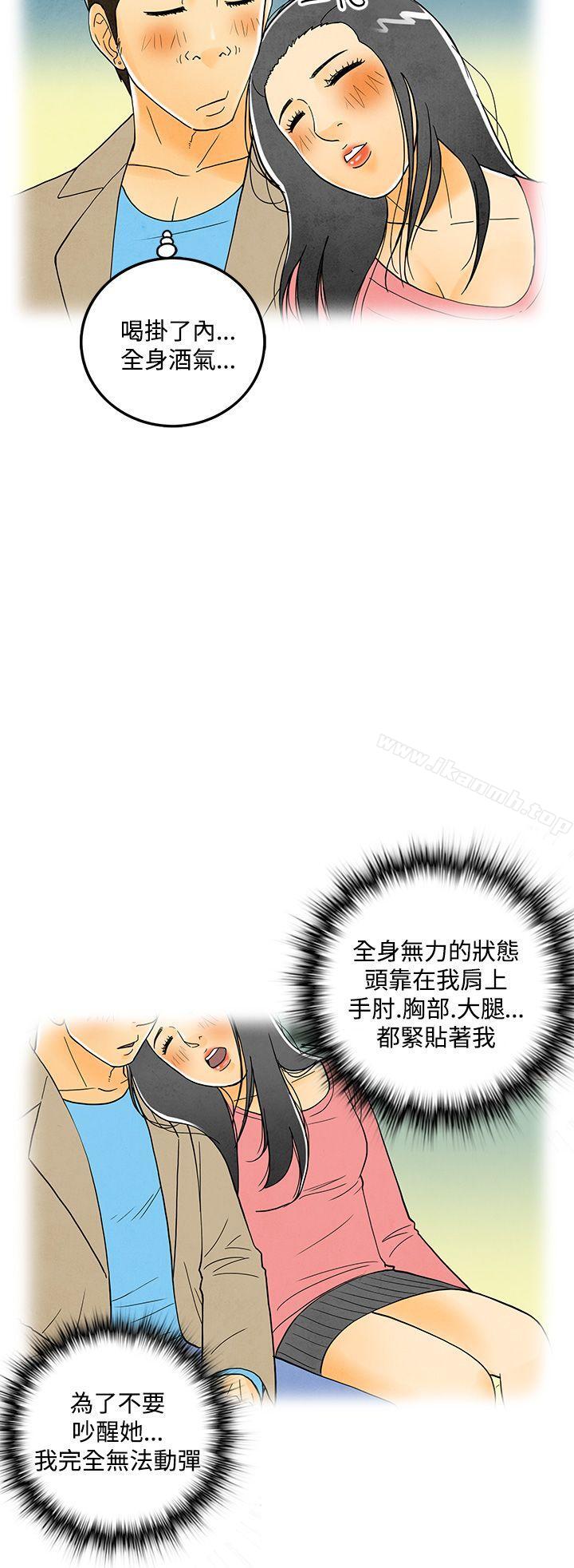 韩国漫画离婚报告书(完结)韩漫_离婚报告书(完结)-第6话-搭了10次公车的男人在线免费阅读-韩国漫画-第12张图片