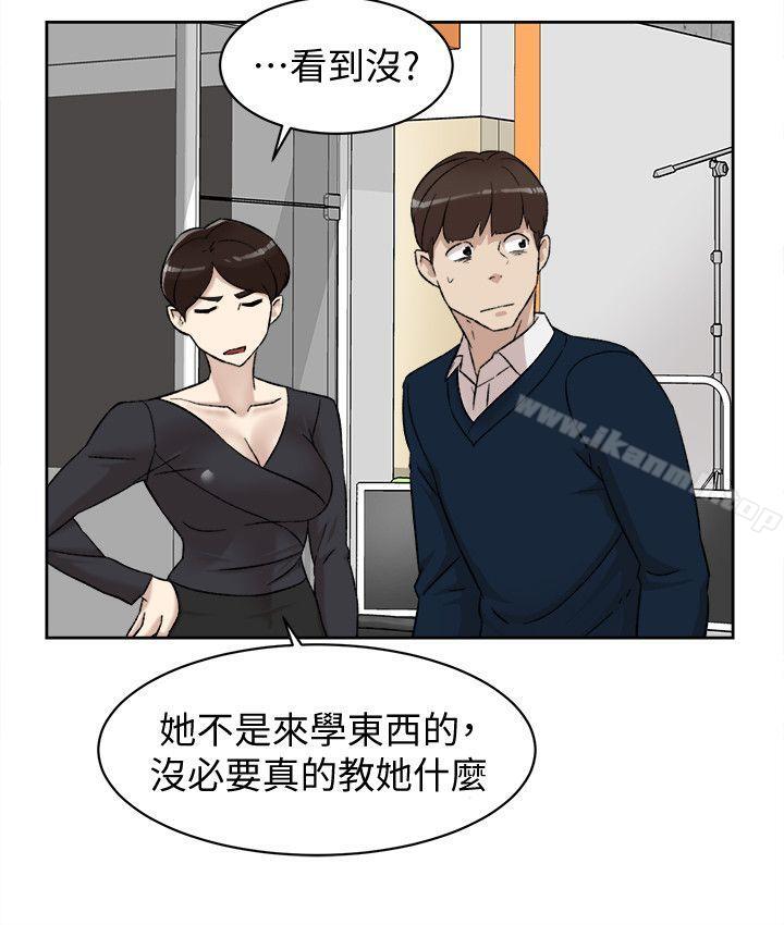 韩国漫画她的高跟鞋(无删减)韩漫_她的高跟鞋(无删减)-第91话-艺瑟不祥的预感在线免费阅读-韩国漫画-第6张图片