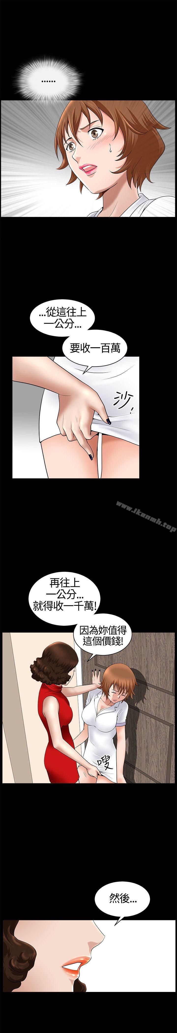 韩国漫画人妻性解放3:粗糙的手韩漫_人妻性解放3:粗糙的手-第17话在线免费阅读-韩国漫画-第19张图片