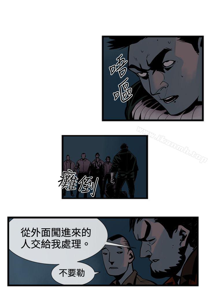 韩国漫画巨人(完结)韩漫_巨人(完结)-第41话在线免费阅读-韩国漫画-第4张图片