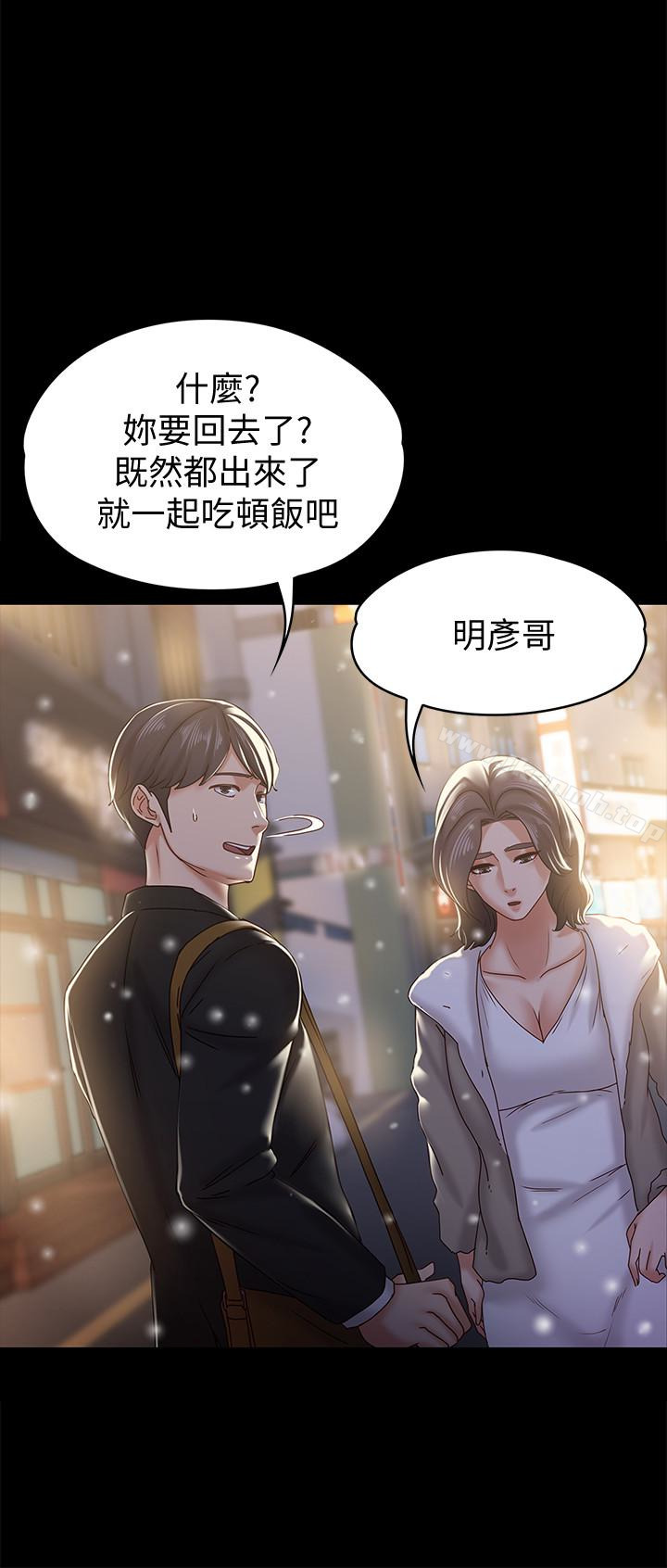 韩国漫画按摩妹女友韩漫_按摩妹女友-最终话-生命中的过客在线免费阅读-韩国漫画-第18张图片