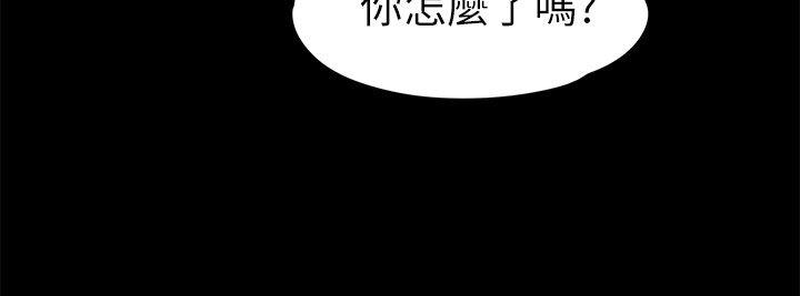 韩国漫画上司的妻子韩漫_上司的妻子-第13话在线免费阅读-韩国漫画-第7张图片