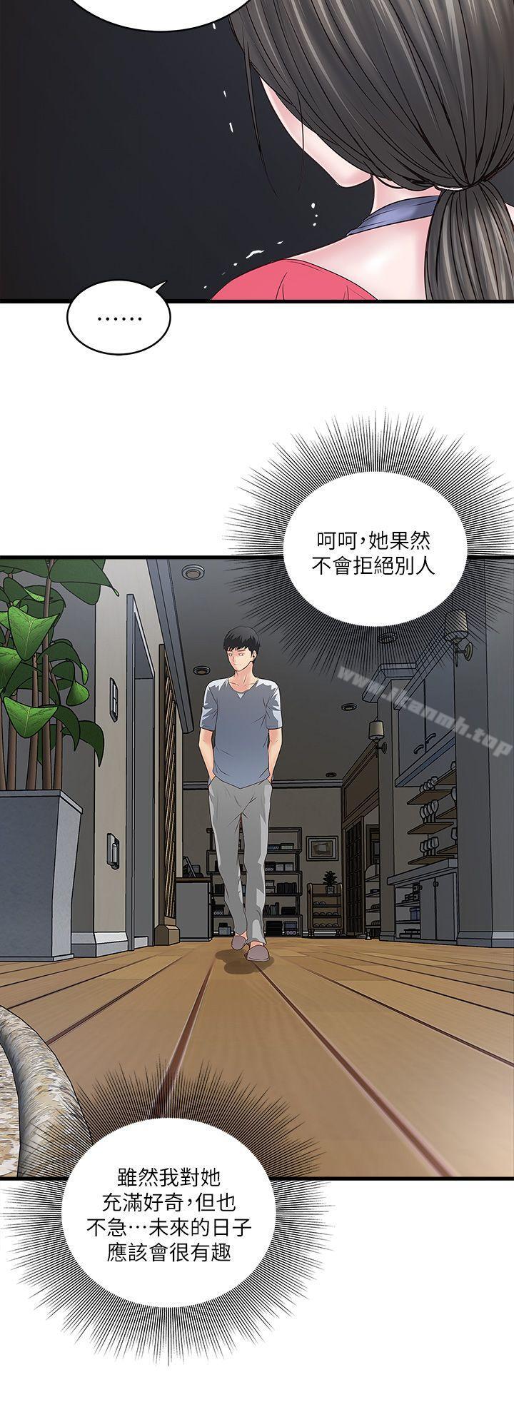 韩国漫画下女,初希韩漫_下女,初希-第6话-重振雄风在线免费阅读-韩国漫画-第18张图片
