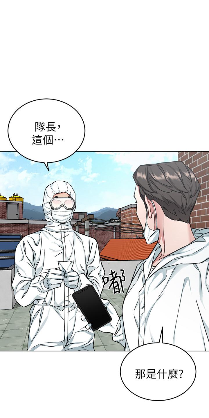 韩国漫画致命游戏韩漫_致命游戏-第46话-苏嘉妍的生死...？在线免费阅读-韩国漫画-第25张图片