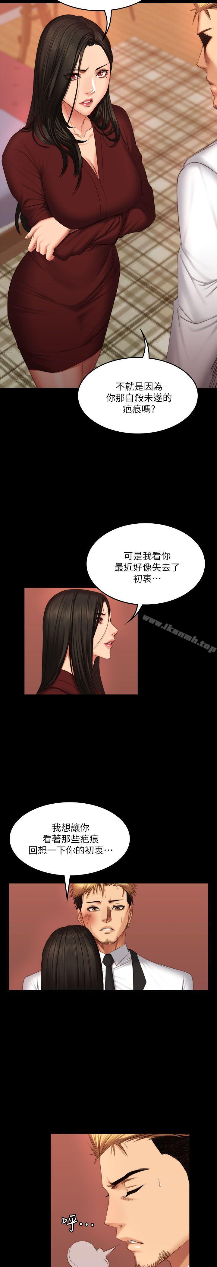 韩国漫画制作人:练习生韩漫_制作人:练习生-第67话在线免费阅读-韩国漫画-第16张图片