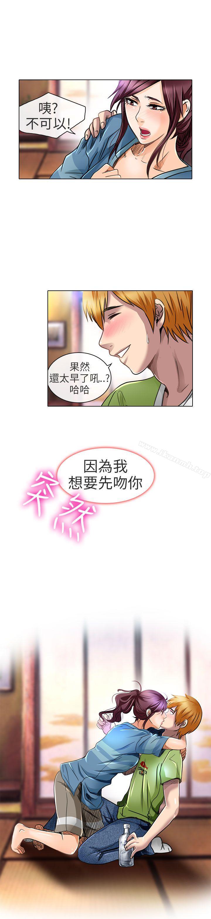 韩国漫画夏美我的爱韩漫_夏美我的爱-第19话在线免费阅读-韩国漫画-第29张图片