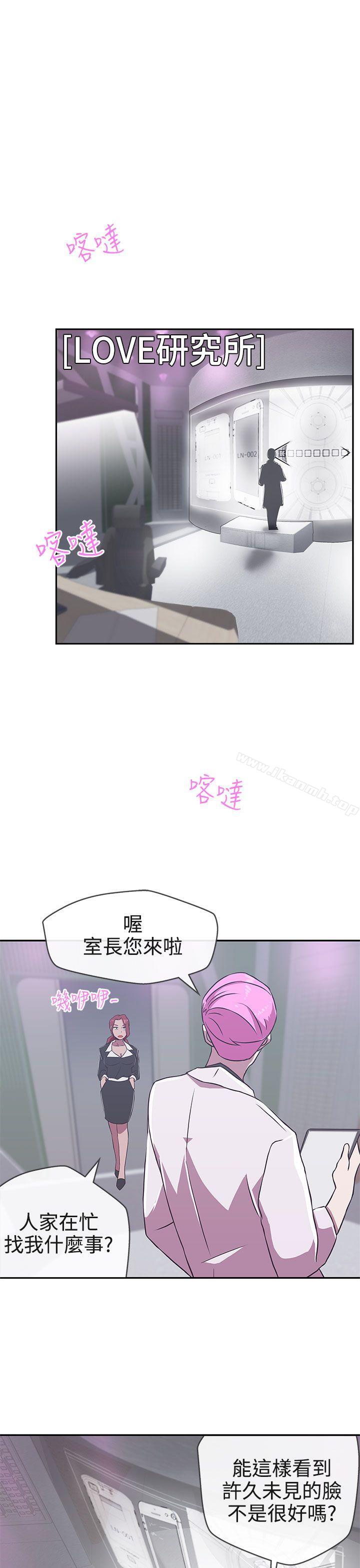 韩国漫画LOVE-爱的导航G韩漫_LOVE-爱的导航G-第16话在线免费阅读-韩国漫画-第21张图片