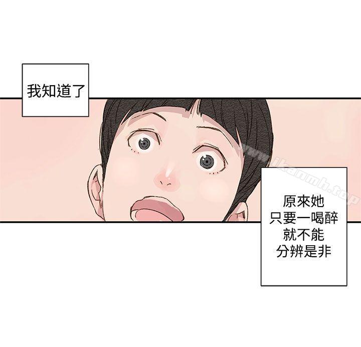 韩国漫画野道剧场韩漫_野道剧场-第1季-最终话在线免费阅读-韩国漫画-第21张图片