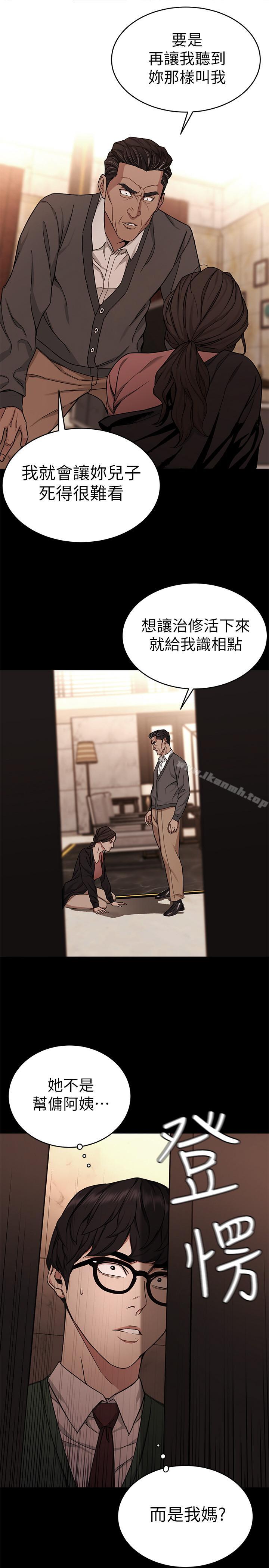 韩国漫画致命游戏韩漫_致命游戏-第37话-不为人知的工作在线免费阅读-韩国漫画-第27张图片