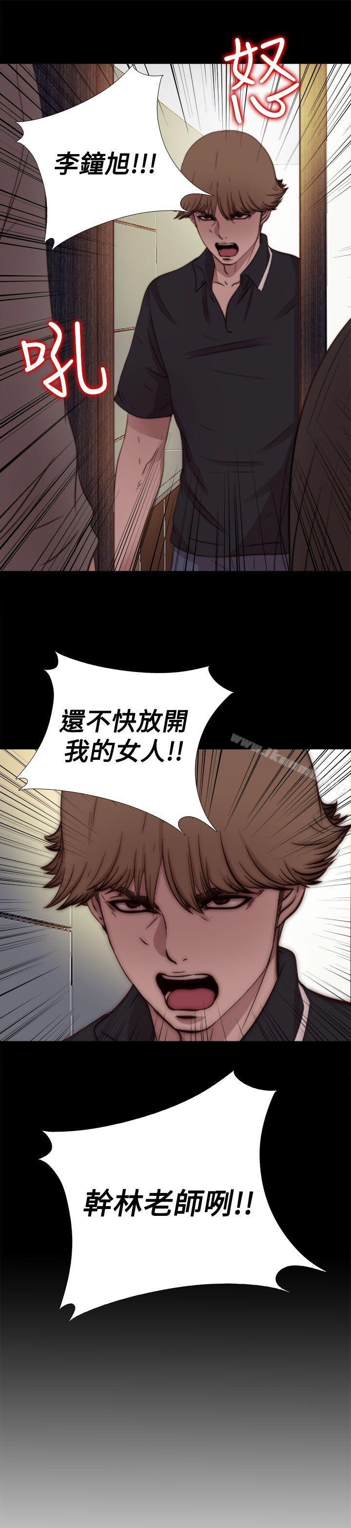 韩国漫画傀儡玛莉韩漫_傀儡玛莉-第11话在线免费阅读-韩国漫画-第30张图片