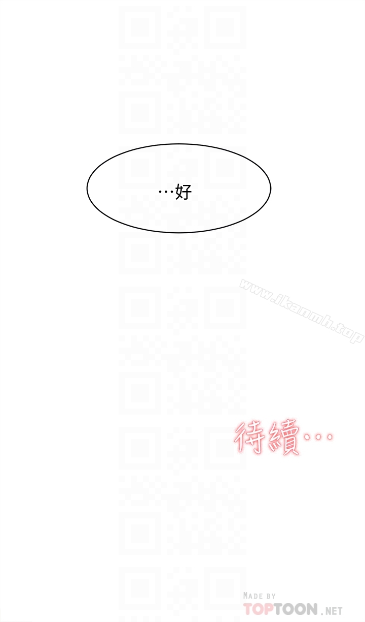 韩国漫画她的高跟鞋(无删减)韩漫_她的高跟鞋(无删减)-第106话-与世润积极的肉体关系在线免费阅读-韩国漫画-第31张图片