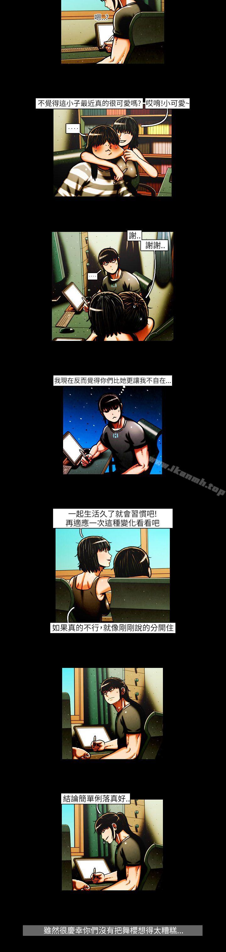 韩国漫画TEAM-PLAY(完结)韩漫_TEAM-PLAY(完结)-第38话在线免费阅读-韩国漫画-第10张图片