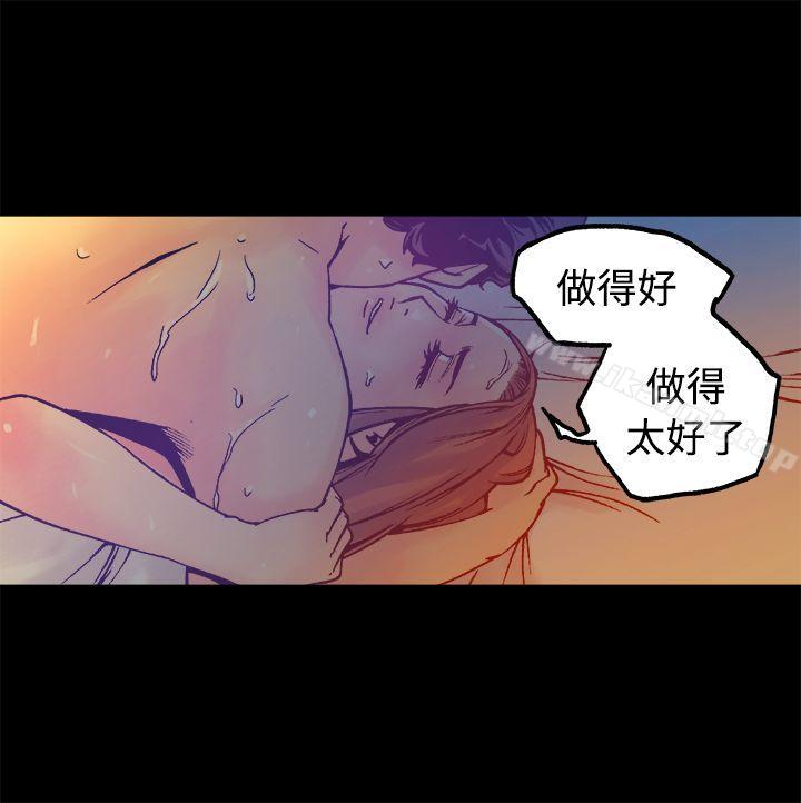 韩国漫画暧昧(完结)韩漫_暧昧(完结)-第15话在线免费阅读-韩国漫画-第25张图片