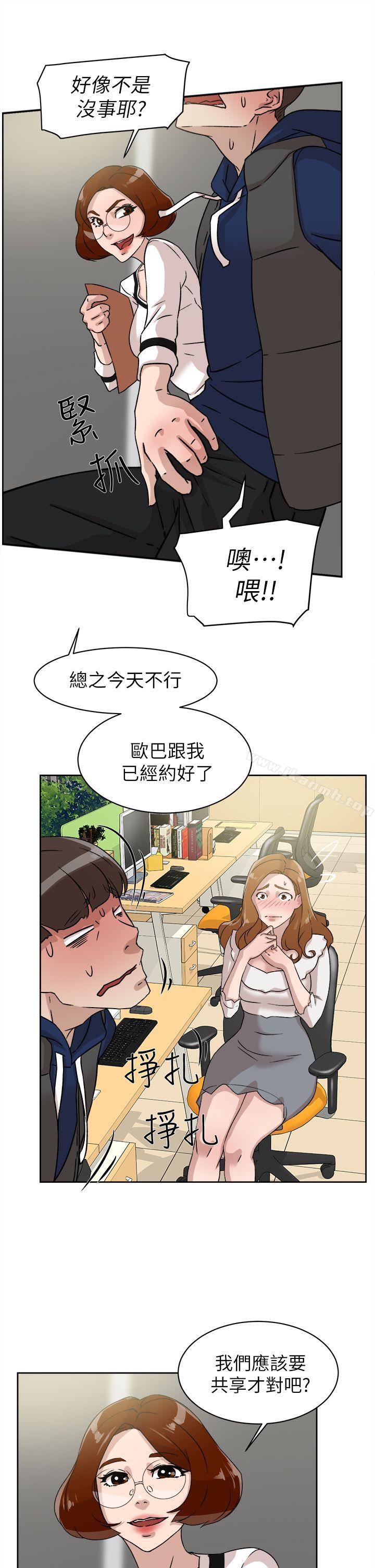 韩国漫画她的高跟鞋(无删减)韩漫_她的高跟鞋(无删减)-第46话在线免费阅读-韩国漫画-第17张图片