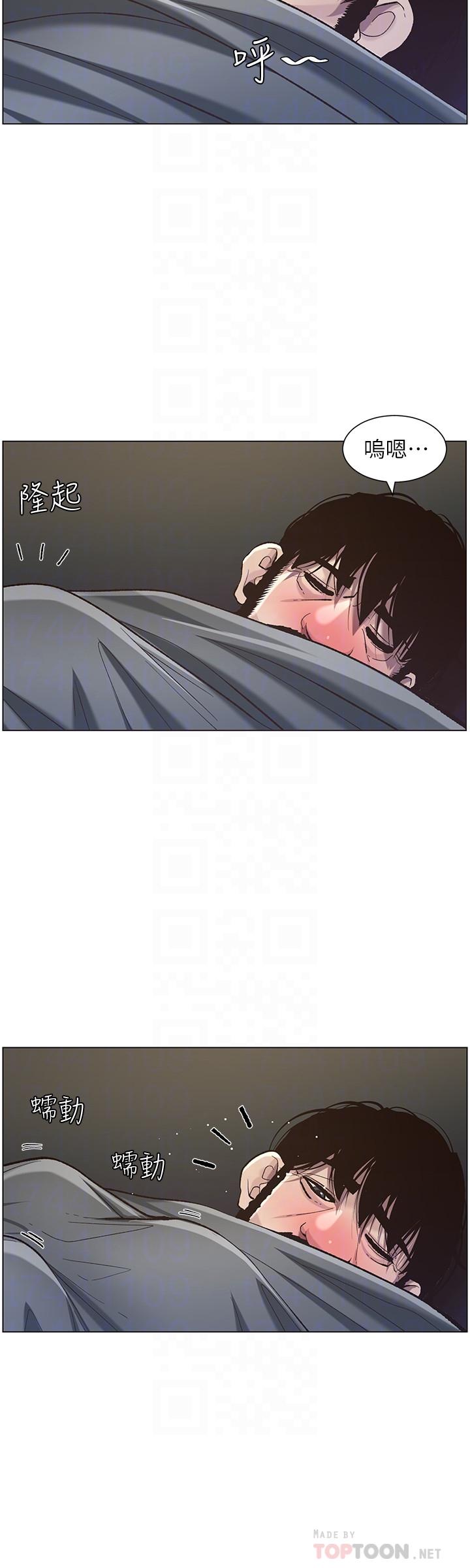 韩国漫画姐妹与继父韩漫_姐妹与继父-第51话-妍希想要的东西只有一个在线免费阅读-韩国漫画-第16张图片