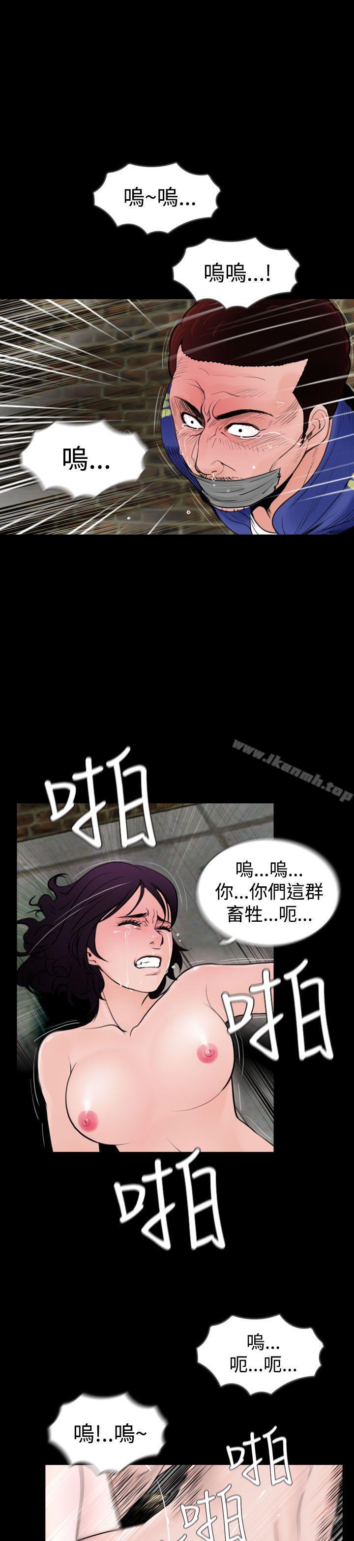 韩国漫画失踪韩漫_失踪-第21话在线免费阅读-韩国漫画-第9张图片