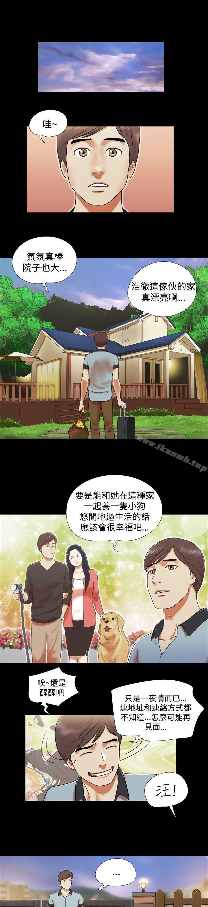 韩国漫画She：我的魅惑女友韩漫_She：我的魅惑女友-第3话在线免费阅读-韩国漫画-第15张图片