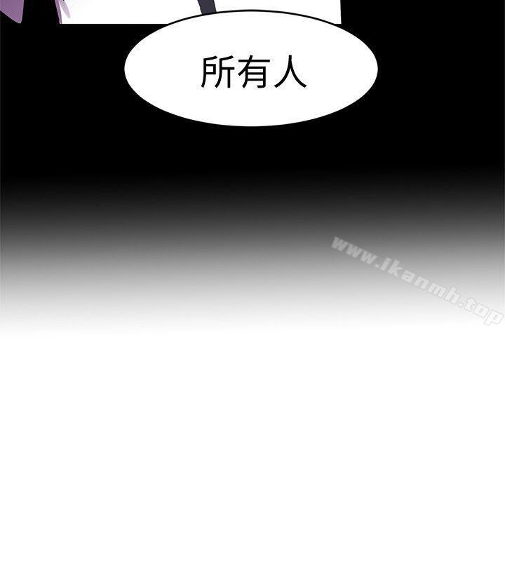 韩国漫画致命游戏韩漫_致命游戏-第7话-游戏正式开始在线免费阅读-韩国漫画-第10张图片