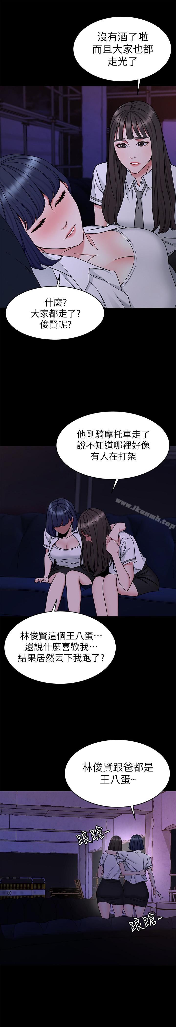 韩国漫画致命游戏韩漫_致命游戏-第40话-无法摆脱过去的束缚在线免费阅读-韩国漫画-第7张图片