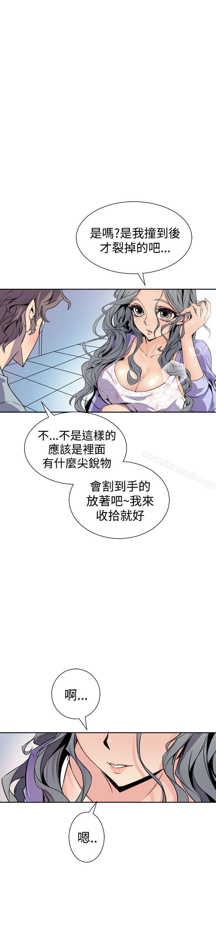 韩国漫画窥视韩漫_窥视-第6话在线免费阅读-韩国漫画-第9张图片