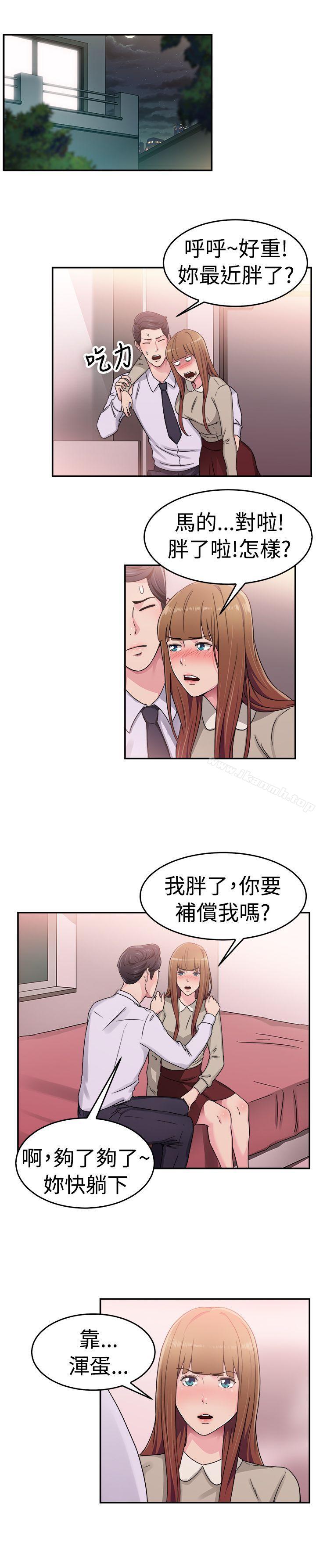 韩国漫画前男友前女友(完结)韩漫_前男友前女友(完结)-第59话-没想到人家这么醉(中)在线免费阅读-韩国漫画-第4张图片