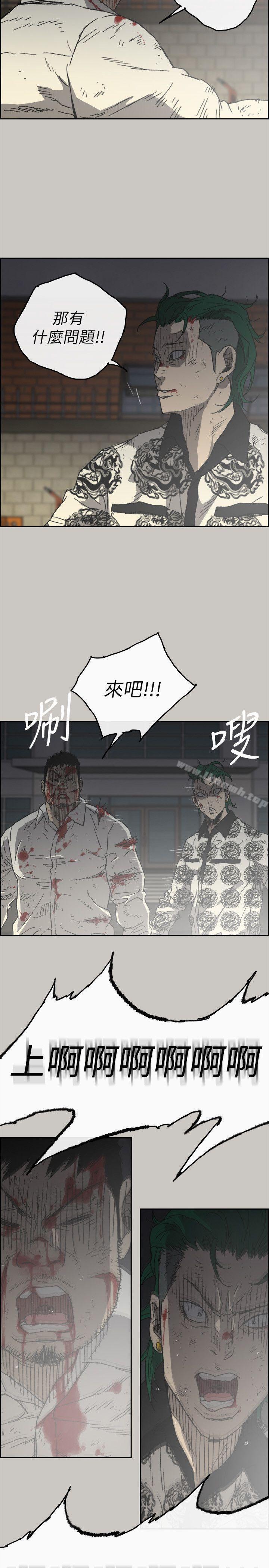 韩国漫画MAD:小姐与司机韩漫_MAD:小姐与司机-第56话-炳泰的反击在线免费阅读-韩国漫画-第13张图片