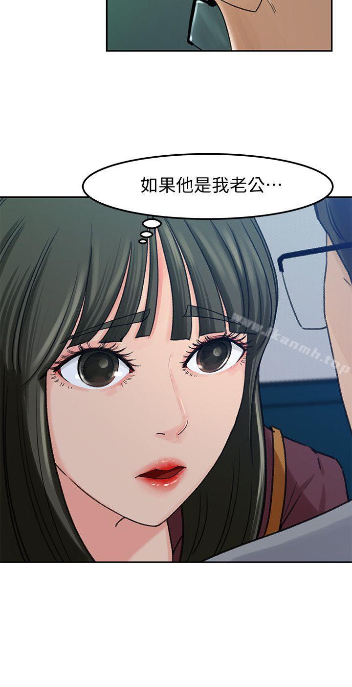 韩国漫画媳妇的诱惑韩漫_媳妇的诱惑-第2话-欲求不满在线免费阅读-韩国漫画-第12张图片