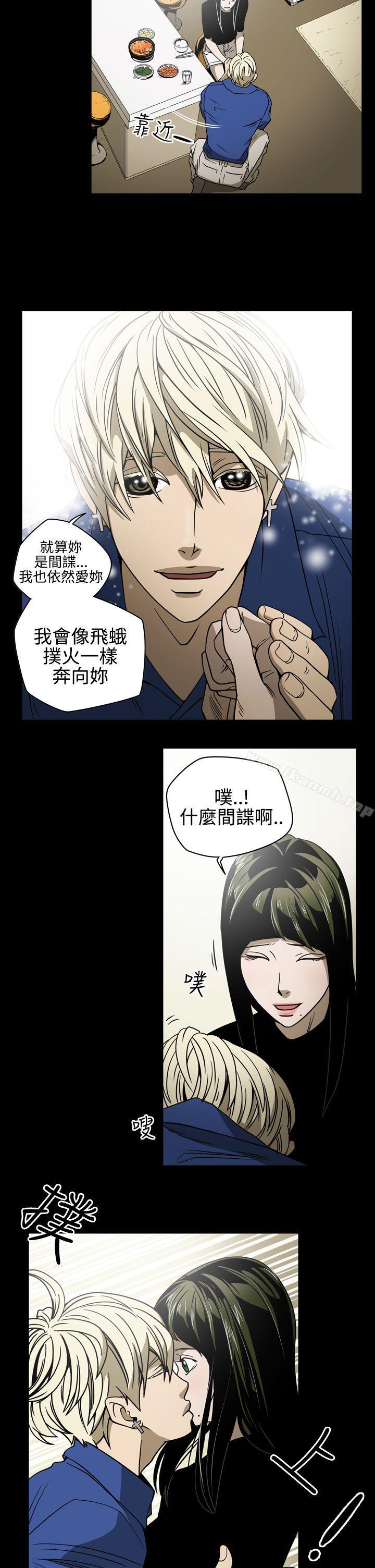 韩国漫画ACE:禁断的诈欺之夜韩漫_ACE:禁断的诈欺之夜-第11话在线免费阅读-韩国漫画-第14张图片