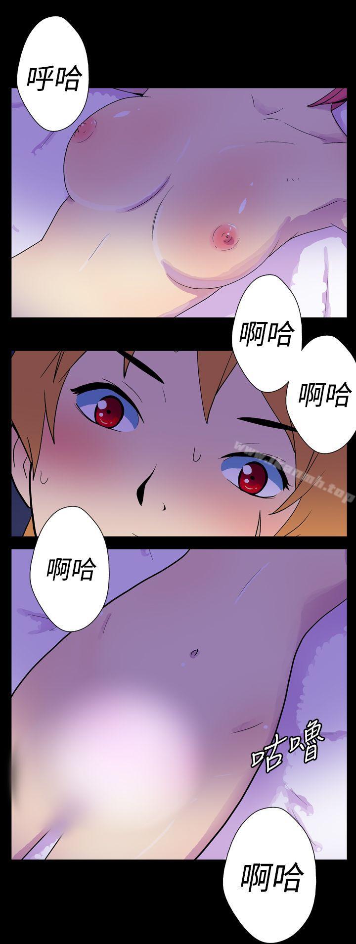 韩国漫画她的秘密空间(完结)韩漫_她的秘密空间(完结)-第十六话在线免费阅读-韩国漫画-第2张图片