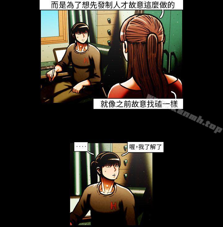 韩国漫画TEAM-PLAY(完结)韩漫_TEAM-PLAY(完结)-第32话在线免费阅读-韩国漫画-第8张图片