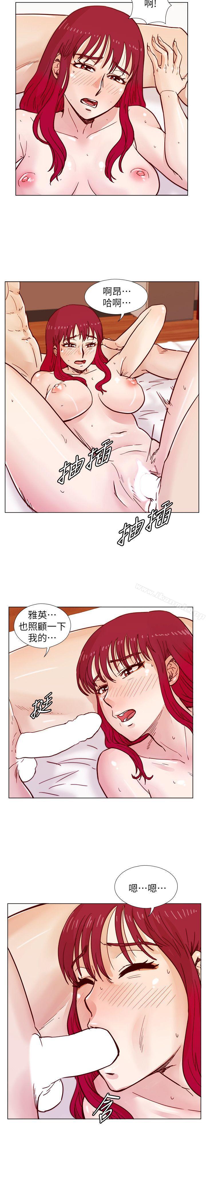 韩国漫画荒淫同学会韩漫_荒淫同学会-第36话-情欲同学会的开端在线免费阅读-韩国漫画-第14张图片