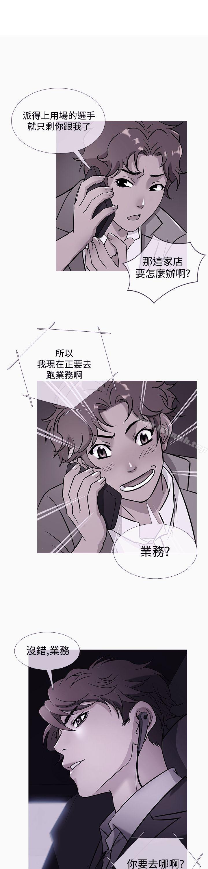 韩国漫画鸭王（无删减）韩漫_鸭王（无删减）-第43话在线免费阅读-韩国漫画-第1张图片