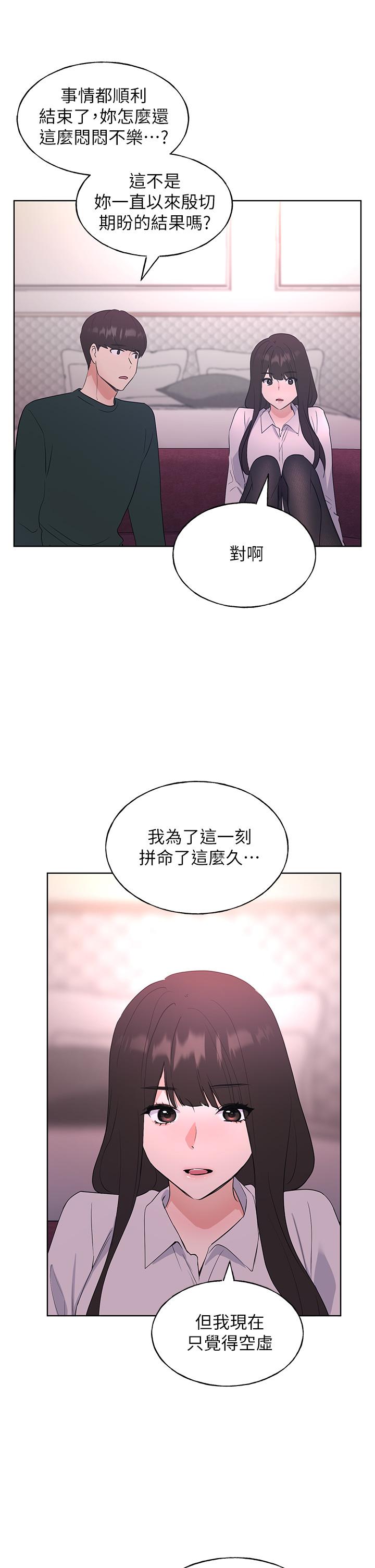 韩国漫画重考生韩漫_重考生-第108话-唯一不同的是我们相爱了在线免费阅读-韩国漫画-第20张图片