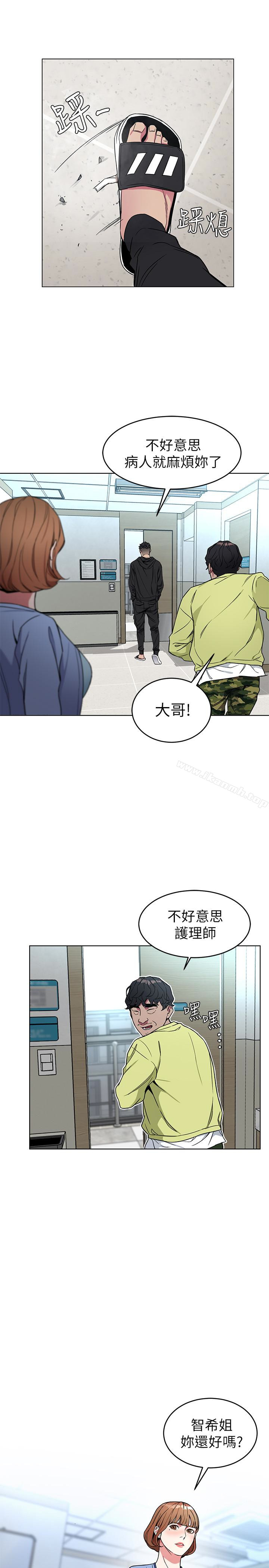 韩国漫画致命游戏韩漫_致命游戏-第22话-陷入危机的诗妍在线免费阅读-韩国漫画-第34张图片