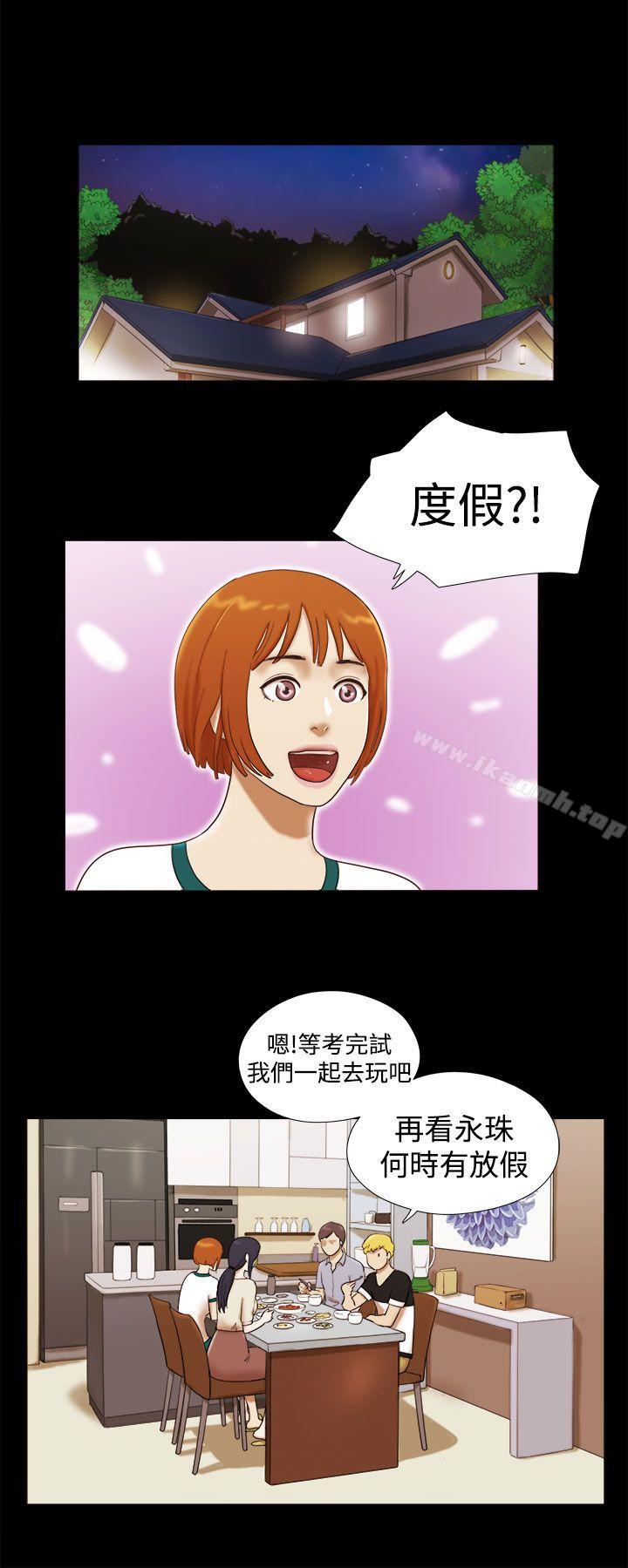 韩国漫画She：我的魅惑女友韩漫_She：我的魅惑女友-第15话在线免费阅读-韩国漫画-第14张图片