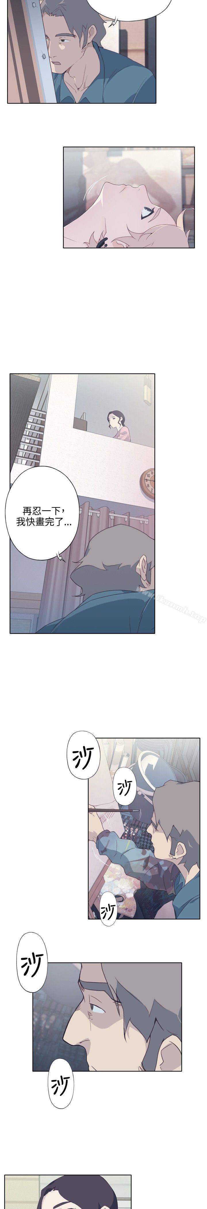 韩国漫画腥红之壁韩漫_腥红之壁-第4话在线免费阅读-韩国漫画-第25张图片