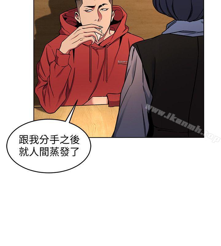 韩国漫画致命游戏韩漫_致命游戏-第12话-无止尽地怀疑在线免费阅读-韩国漫画-第14张图片