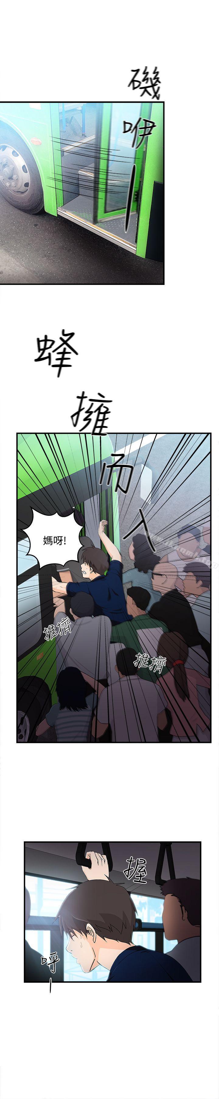 韩国漫画制服的诱惑韩漫_制服的诱惑-银行员(4)在线免费阅读-韩国漫画-第4张图片