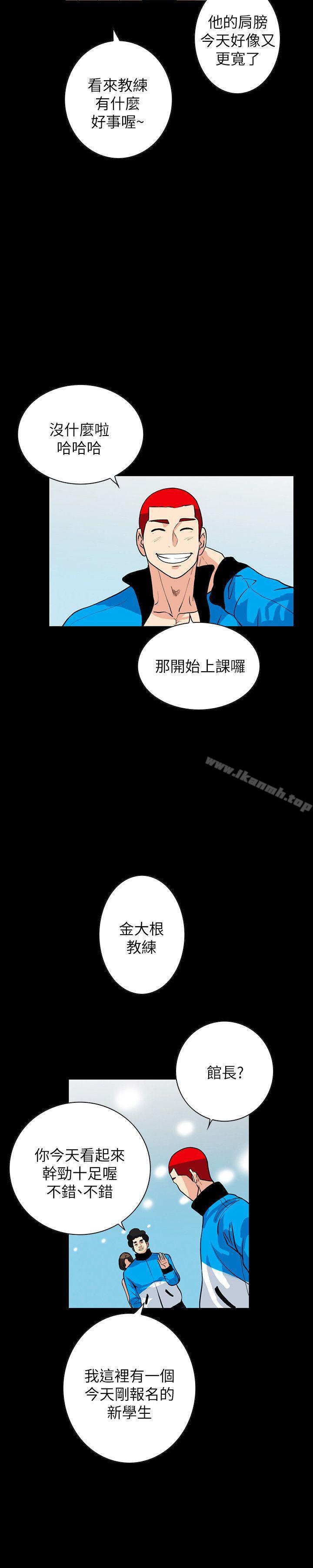 韩国漫画隐密的诱惑韩漫_隐密的诱惑-第1话-欲求不满的人妻在线免费阅读-韩国漫画-第25张图片