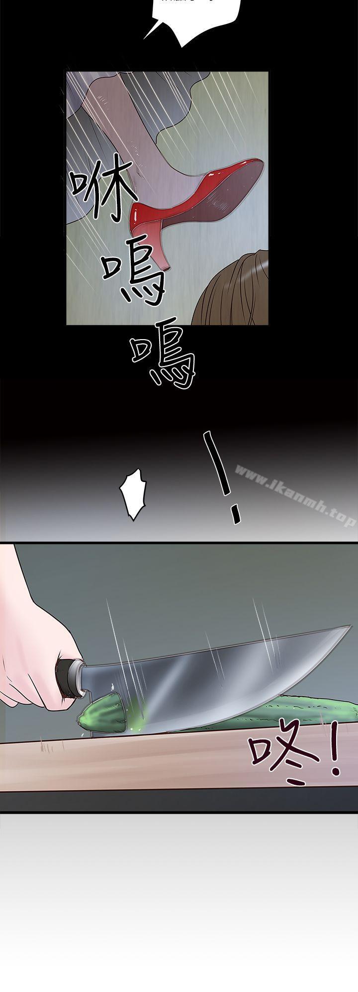 韩国漫画下女,初希韩漫_下女,初希-第3话-和老婆睽违已久的行房在线免费阅读-韩国漫画-第14张图片