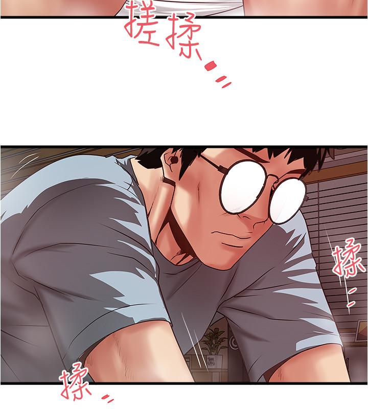 韩国漫画下女,初希韩漫_下女,初希-第71话-意料之外的访客在线免费阅读-韩国漫画-第26张图片