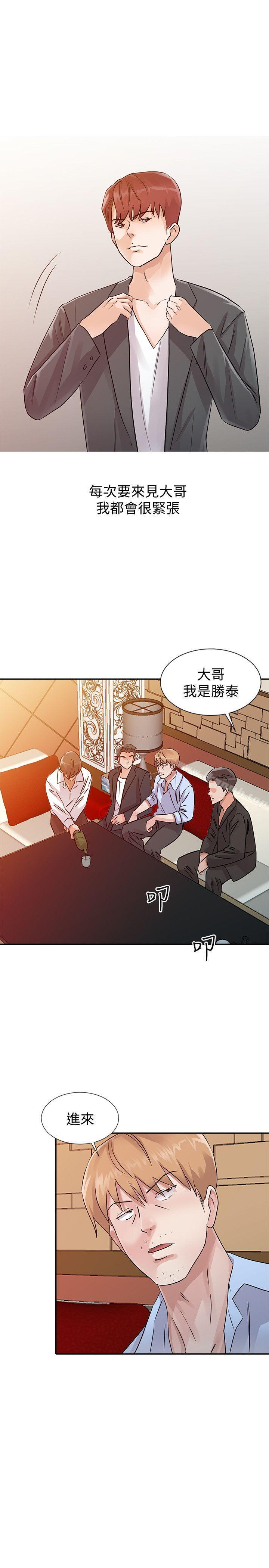 韩国漫画爸爸的女人韩漫_爸爸的女人-第24话---动摇的恩珠在线免费阅读-韩国漫画-第5张图片