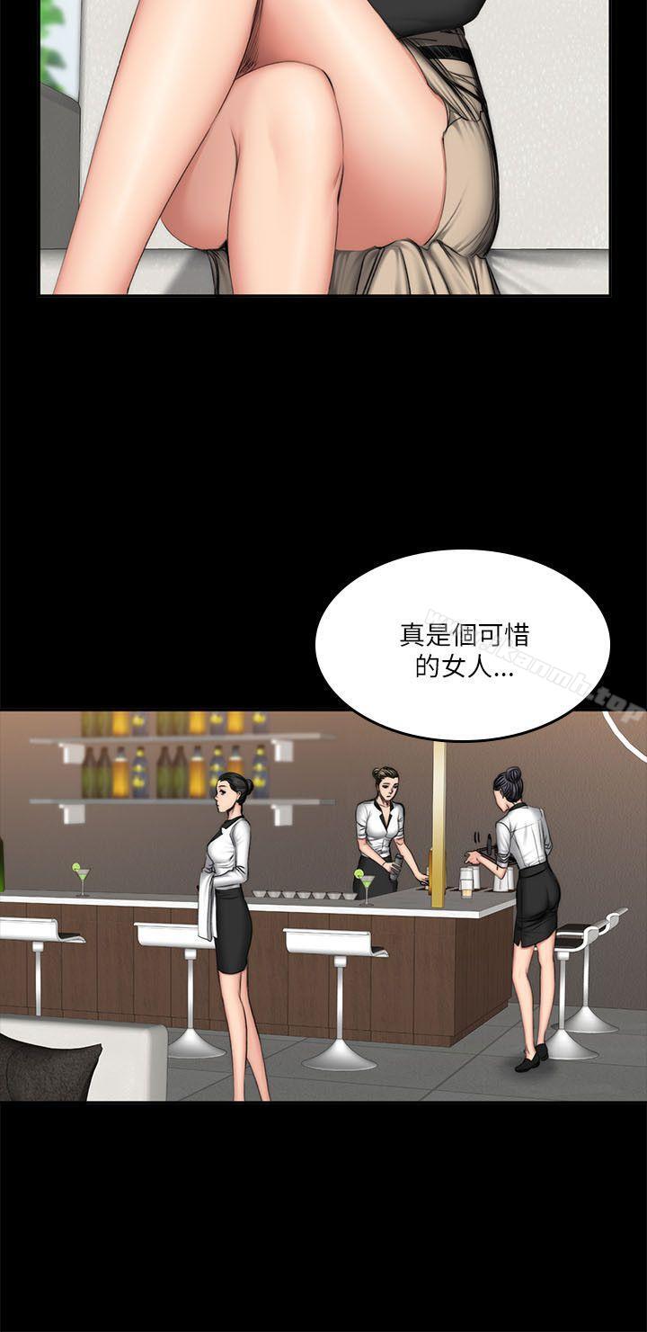 韩国漫画制作人:练习生韩漫_制作人:练习生-第57话在线免费阅读-韩国漫画-第16张图片