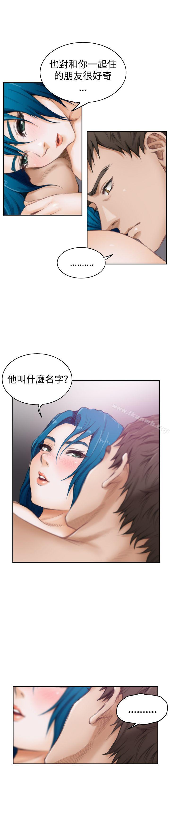 韩国漫画H-Mate韩漫_H-Mate-第44话在线免费阅读-韩国漫画-第25张图片