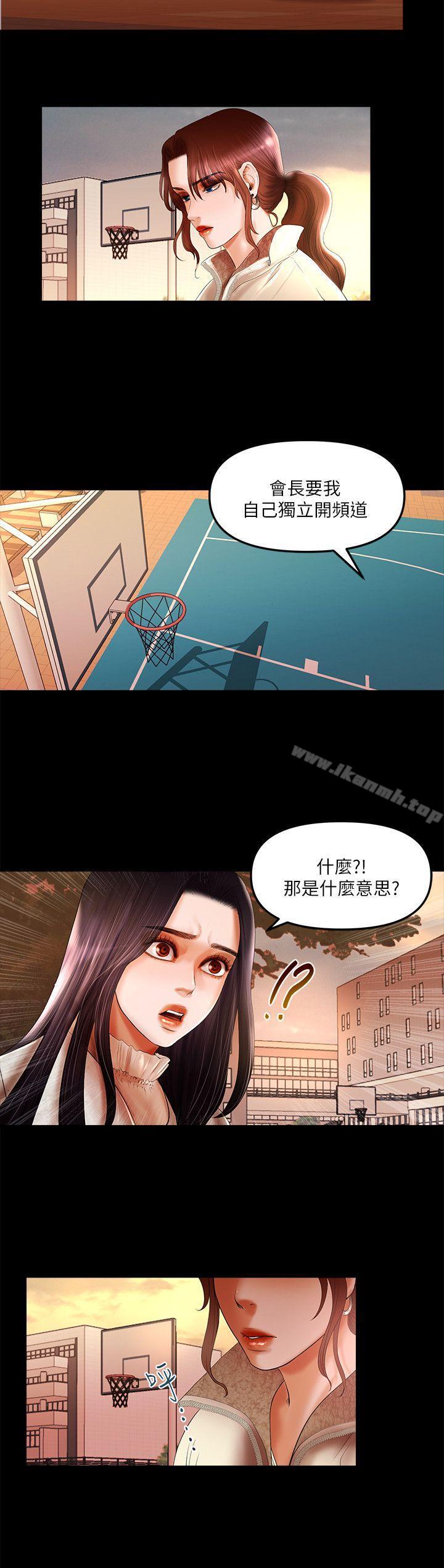 韩国漫画干爹我还要韩漫_干爹我还要-第8话---暴露程度和点阅率在线免费阅读-韩国漫画-第6张图片