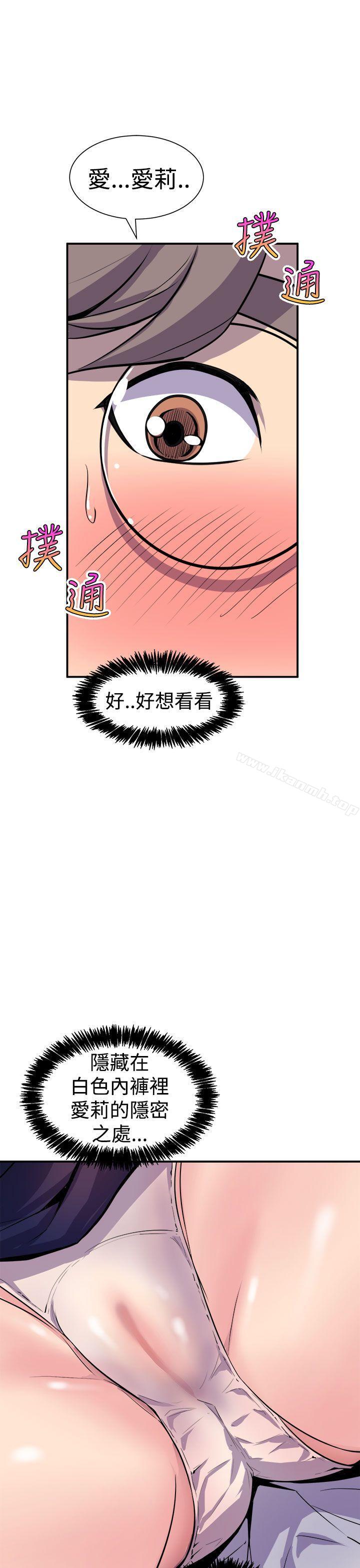 韩国漫画窥视韩漫_窥视-第7话在线免费阅读-韩国漫画-第25张图片