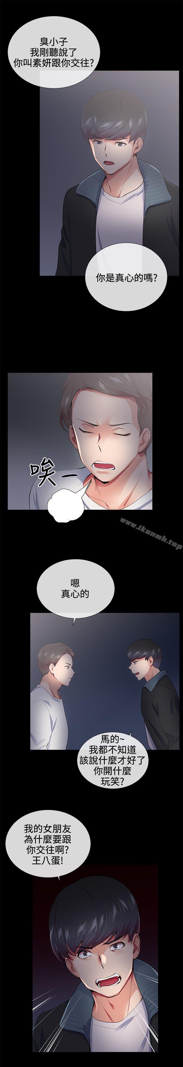 韩国漫画我的秘密砲友韩漫_我的秘密砲友-第18话在线免费阅读-韩国漫画-第18张图片