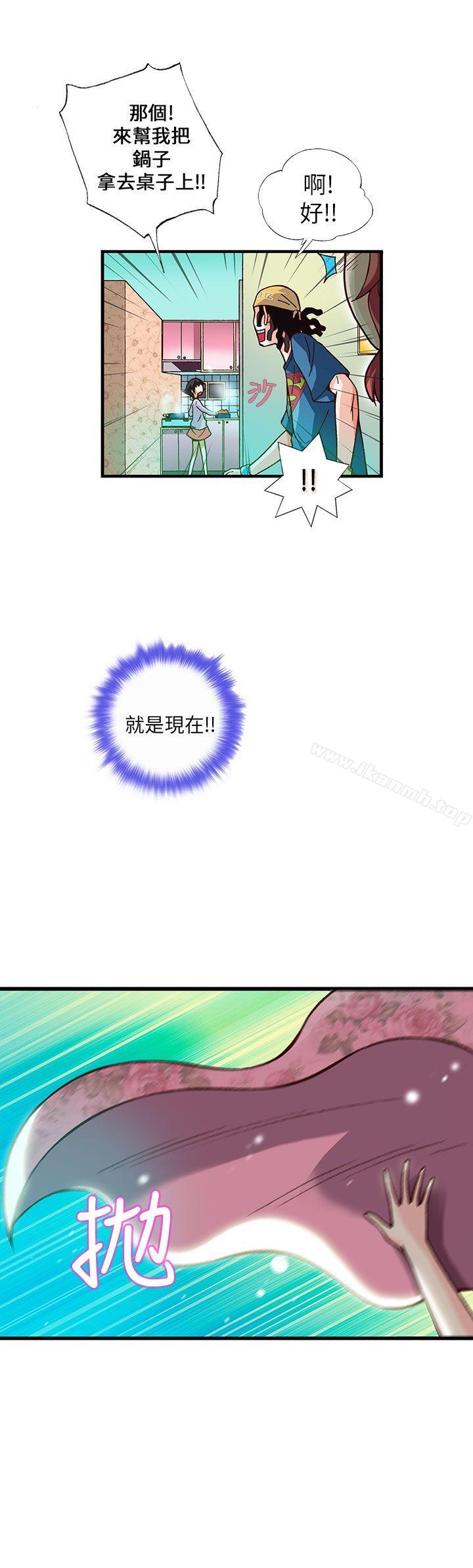 韩国漫画抱歉姐是变态(完结)韩漫_抱歉姐是变态(完结)-第11话在线免费阅读-韩国漫画-第18张图片