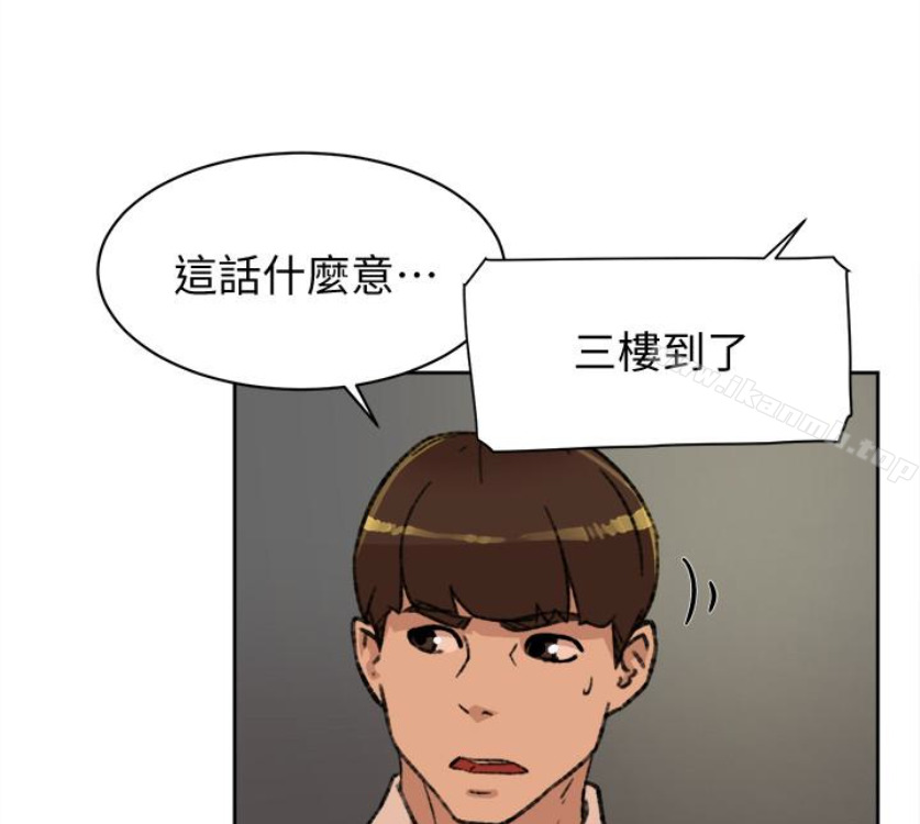 韩国漫画她的高跟鞋(无删减)韩漫_她的高跟鞋(无删减)-第94话-你觉得她真的喜欢你吗?在线免费阅读-韩国漫画-第9张图片