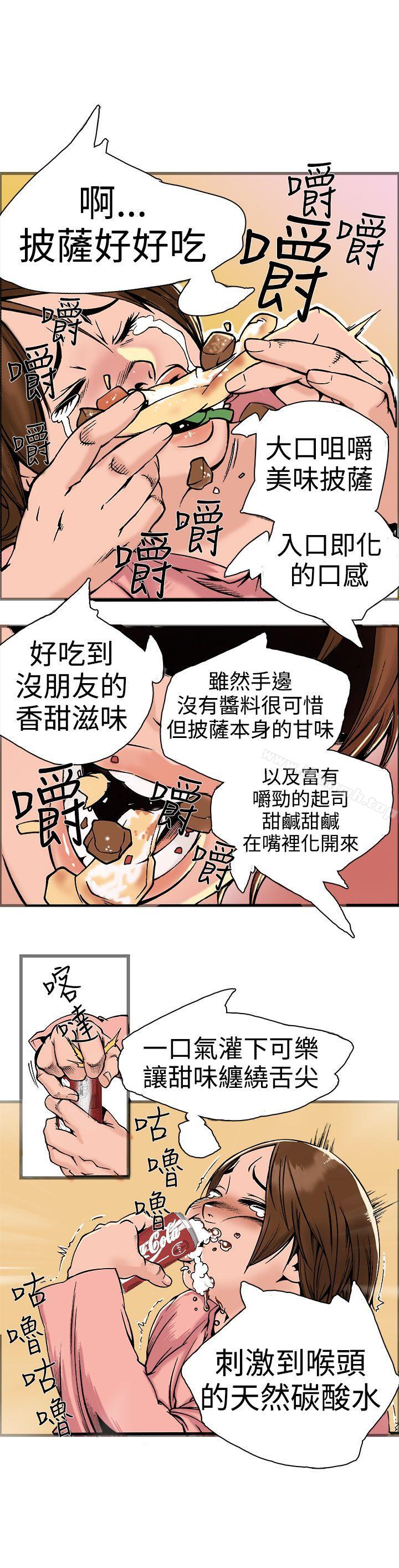 韩国漫画暧昧(完结)韩漫_暧昧(完结)-第18话在线免费阅读-韩国漫画-第21张图片